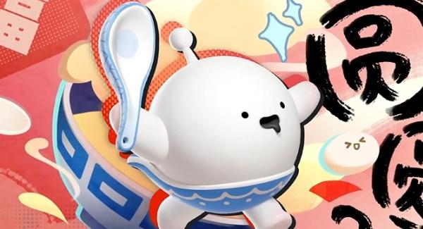 蛋仔派对圆圆子技能是什么-圆圆子技能介绍