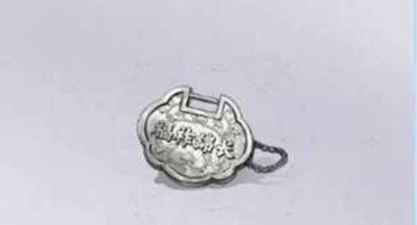 燕云十六声长生银锁任务怎么做