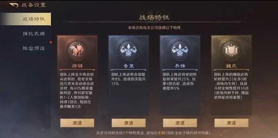 三国谋定天下王业之争怎么高效获取积分-王业之争高效获取积分攻略