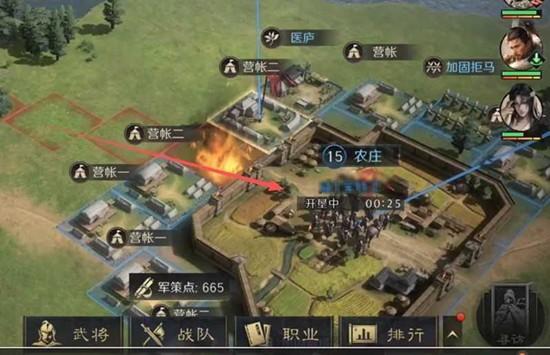 三国谋定天下王业之争怎么高效获取积分