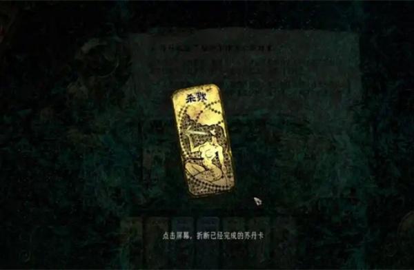 苏丹的游戏随机事件怎么处罚