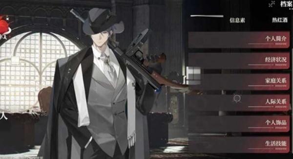 夜幕之下缄默之人有什么技能