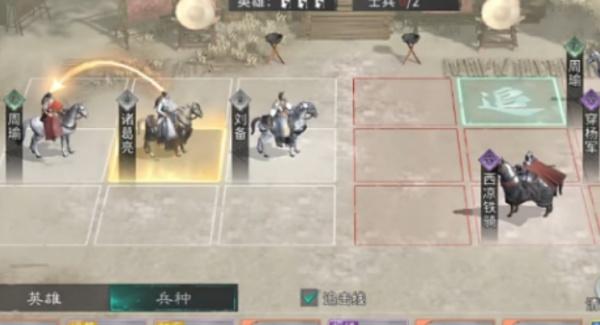 三国天下归心怎么收地