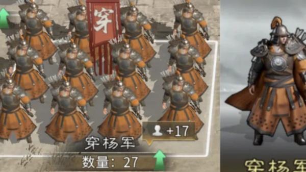 三国天下归心穿杨军阵容怎么玩