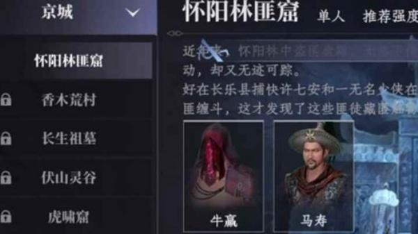 大奉打更人术士怎么开荒