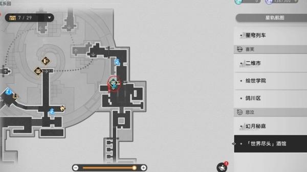 崩坏星穹铁道堵住亚空间成就怎么做