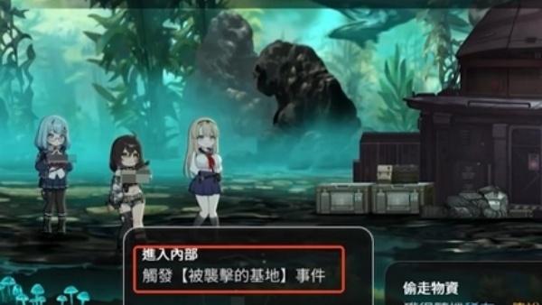 卡厄思梦境暗星势力是谁