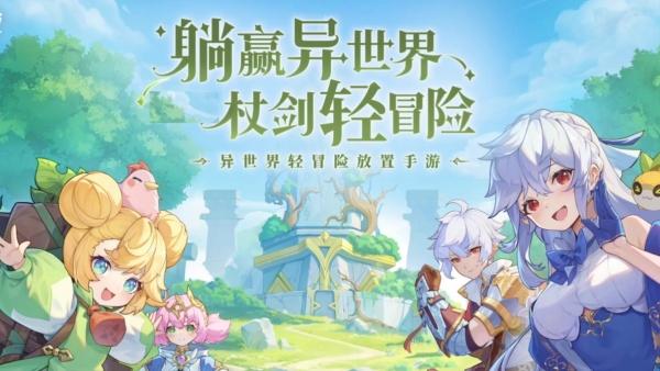 杖剑传说s4哈帕迪小推车怎么升级