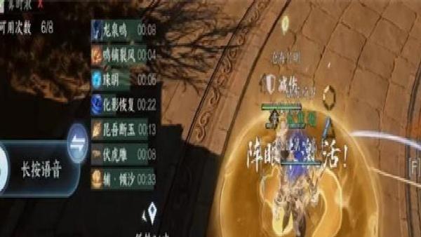 逆水寒沙海楼兰怎么开荒 逆水寒沙海楼兰怎么开荒