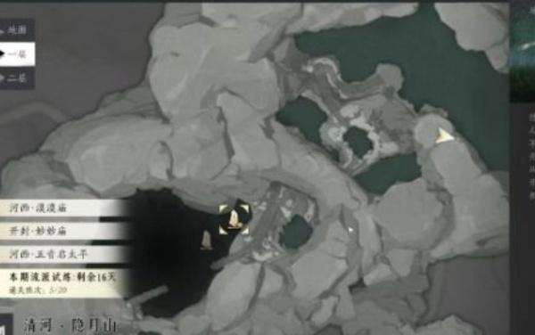 燕云十六声闻籁之声奇遇怎么触发 燕云十六声闻籁之声奇遇怎么触发