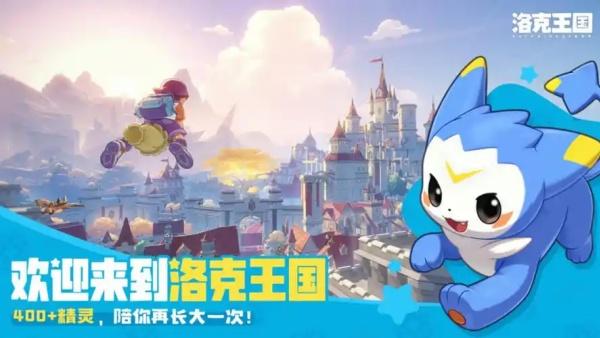 洛克王国世界咕噜球道具有哪些种类.jpg 洛克王国世界咕噜球道具有哪些种类.jpg