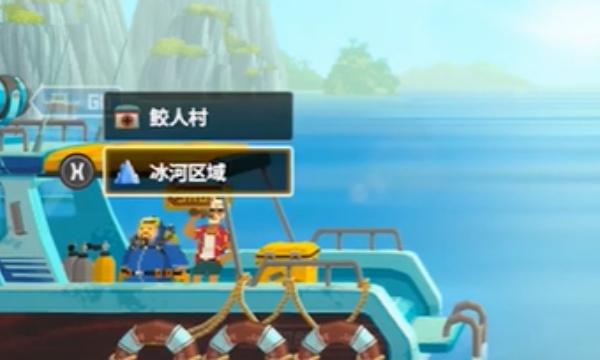 潜水员戴夫幽灵毒鱿鱼怎么抓 潜水员戴夫幽灵毒鱿鱼怎么抓