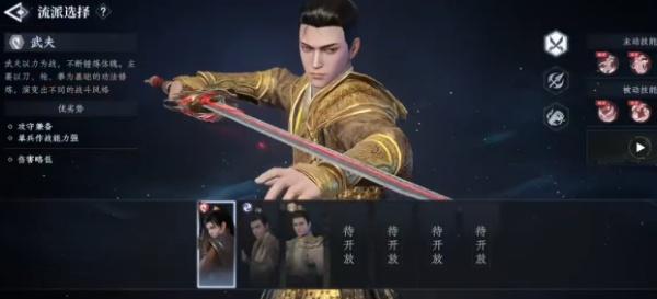 大奉打更人战力天花板是谁 大奉打更人战力天花板是谁