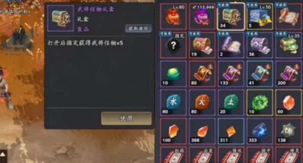 三国志异闻录武将怎么获取