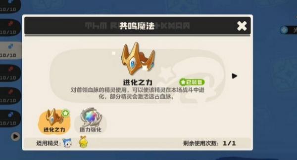 洛克王国世界圣光迪莫强度怎么样