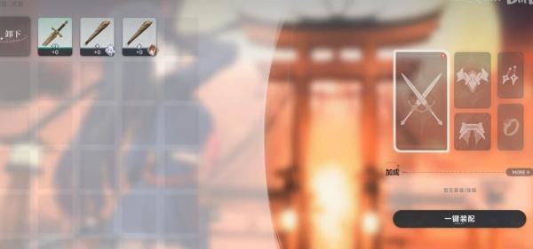 蓝色星原旅谣装备怎么强化