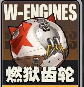 绝区零南宫羽音擎武器怎么选