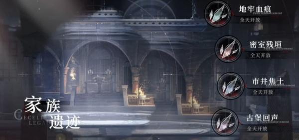 夜幕之下潮声结晶怎么获取