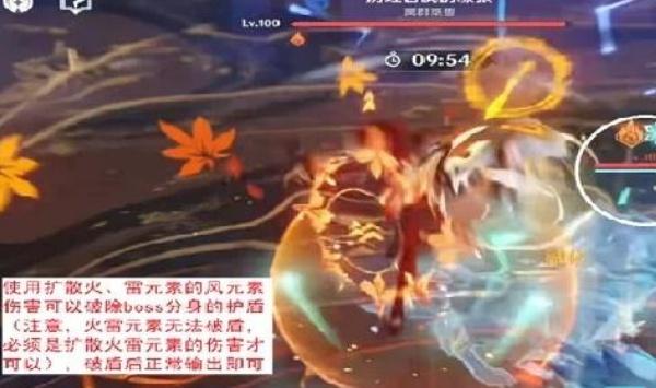 原神6.4深渊队伍怎么搭配