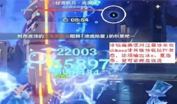 原神6.4深渊队伍怎么搭配