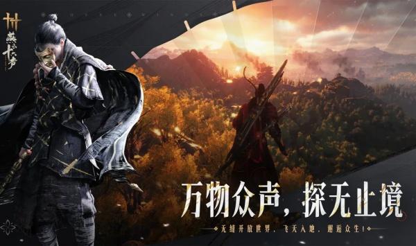 燕云十六声众志凌霄怎么玩