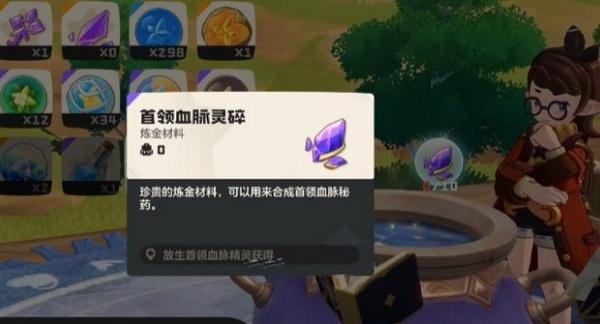 洛克王国世界圣光迪莫强度怎么样