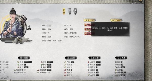 鬼谷八荒鬼谷外门是什么