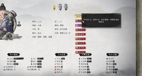 鬼谷八荒鬼谷外门是什么