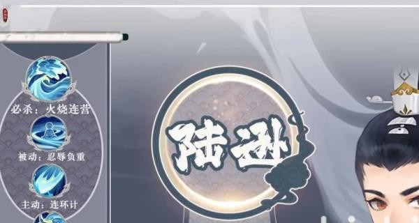 三国志异闻录平民阵容怎么搭配