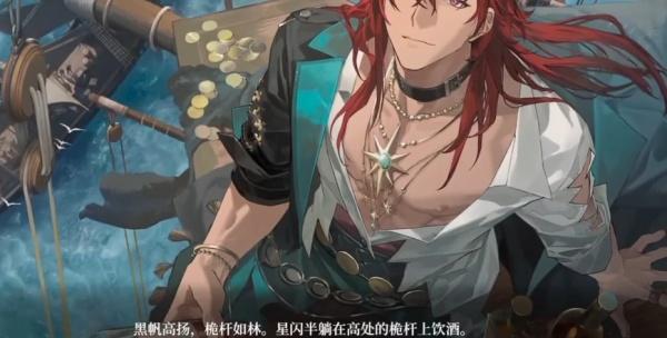 夜幕之下星闪是谁