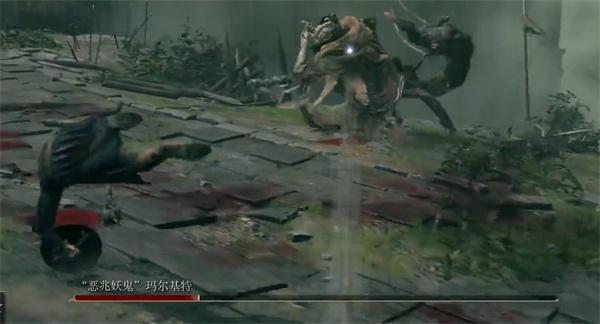 艾尔登法环恶兆妖鬼怎么打