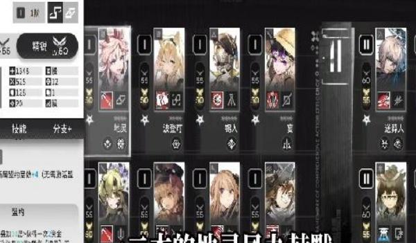 明日方舟卫戍协议阿米娅兜底流怎么玩