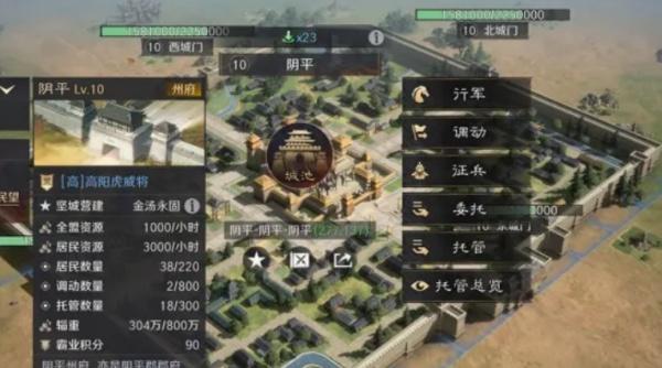 三国谋定天下陈仓之围剧本怎么样