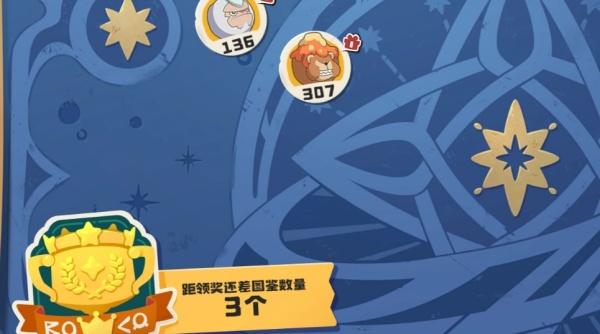 洛克王国世界成就奖励怎么领取