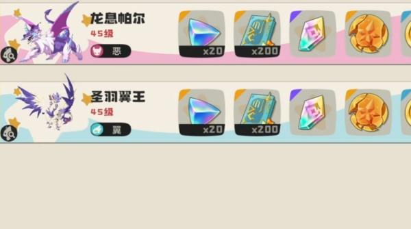 洛克王国世界翼王副本速刷双路线是什么 洛克王国世界翼王副本速刷双路线是什么