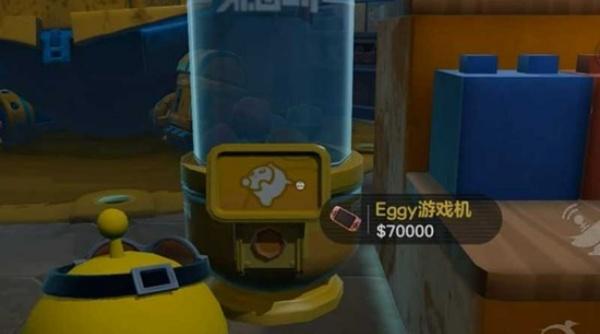 蛋仔派对玩具屋版本怎么玩