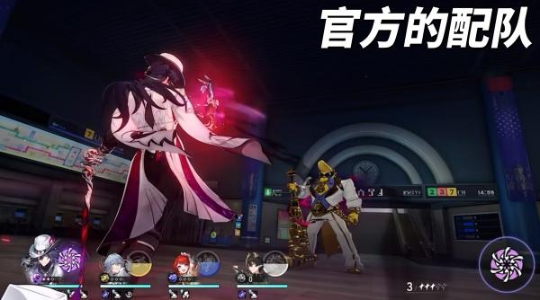 崩坏星穹铁道不死途怎么配队