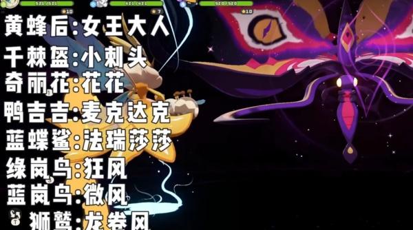 洛克王国世界翼王副本速刷双路线是什么 洛克王国世界翼王副本速刷双路线是什么