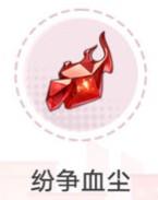 崩坏星穹铁道不死途专属光锥是什么2.jpg 崩坏星穹铁道不死途专属光锥是什么2.jpg