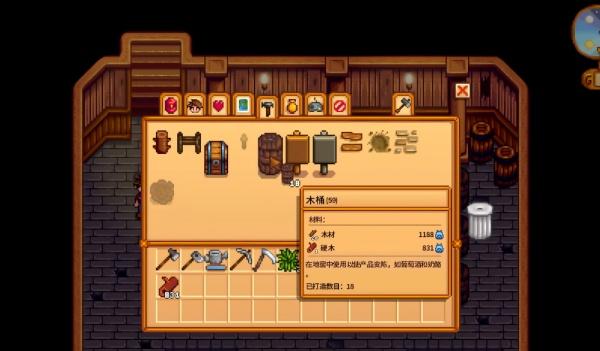 星露谷物语地窖在哪里