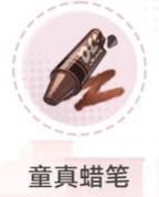 崩坏星穹铁道不死途专属光锥是什么3.jpg 崩坏星穹铁道不死途专属光锥是什么3.jpg