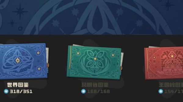 洛克王国世界成就奖励怎么领取