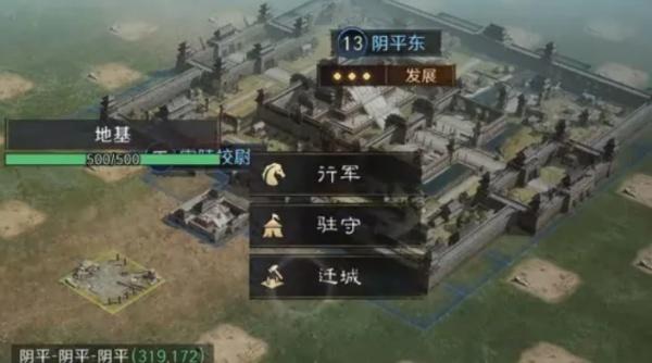 三国谋定天下陈仓之围剧本怎么样