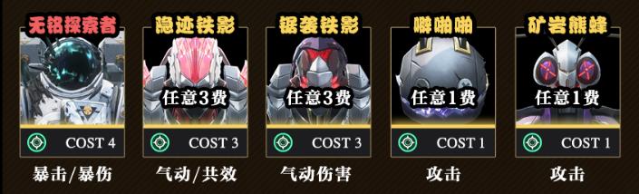 鸣潮西格莉卡声骸怎么选