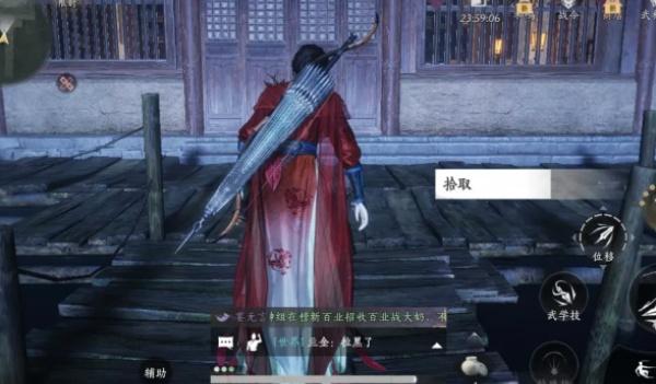 燕云十六声秦川梦别三支画笔在哪 燕云十六声秦川梦别三支画笔在哪