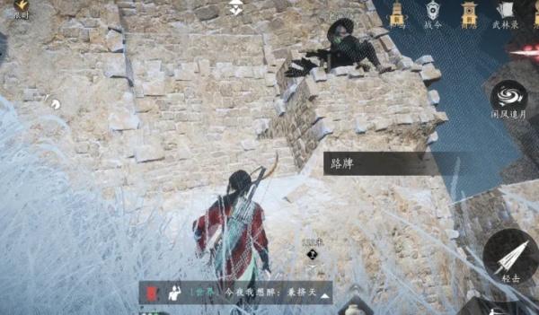 燕云十六声秦川梦别三支画笔在哪 燕云十六声秦川梦别三支画笔在哪