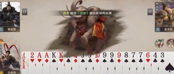 三国百将牌吕布怎么打3.jpg