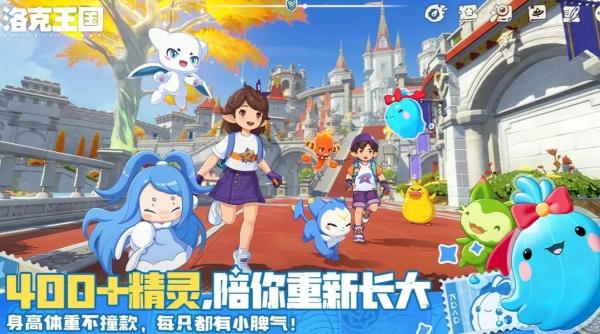 洛克王国世界成就奖励怎么领取