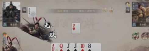 三国百将牌吕布怎么获得