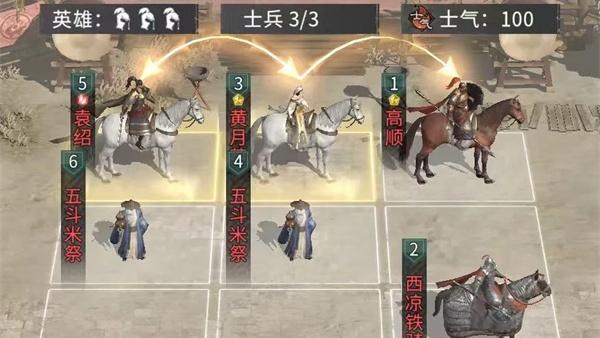 三国天下归心机关神兵队怎么构建 三国天下归心机关神兵队怎么构建